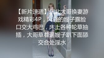 极品美人妻偷情口交后入调教爆操