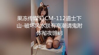 RCTD-233 屈辱恥辱婚紗 奴隷新娘 3【中文字幕】