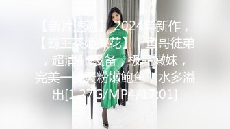 童颜巨乳 新人报道 谁玩谁过瘾 衣服往上一撩 巨乳尤物就呈现 让人蠢蠢欲动 春心难眠！