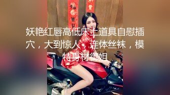 娇小身材萌妹子驾车户外和炮友车震，前座口交舔逼上位骑坐猛操抽插，搞得呻吟娇喘非常刺激