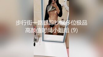 STP20285 【超推荐会尊享】麻豆传媒特别企划新作-乘风破浪的女优 C位出演无价之姐AV 爆乳女神雪千夏