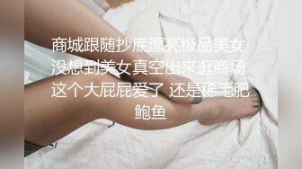 丝袜骚货人妻