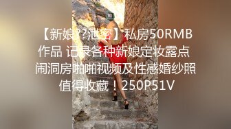 操了妈和姐（28）撕了姐姐的黑丝操姐姐[窝边操]