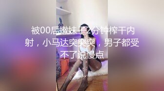  给哥哥打飞机 硬了就开始舔弄 骚逼被按在按摩床上爆草