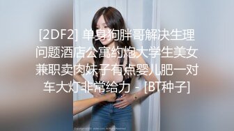 【透明度不全……】28岁的老婆，瘦瘦整齐。 戴绿帽子欲望爆发，人生第一次出轨！ ！ 其他人的痛苦高潮播种棒棒！ ！ 变成了无法满足老公的肉体…连续射精液