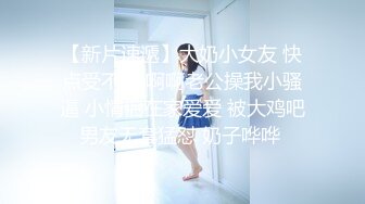 大奶子洗澡肯定没看过吧？