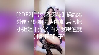 泰国酒店爆乳女仆--服务时偷客人钱财❤️被狠狠