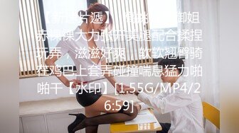 大美媚京 白皙兔女郎性感放松 從可愛到誘惑 纖細腰身 妖嬈面容 精致面孔