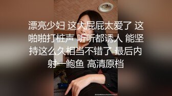 STP27910 國產AV 麻豆傳媒 MDWP0030 淫行指壓中心 新人女優 莫夕慈 VIP0600