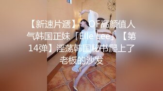 3P 吞精口爆合集，单男操白虎妹妹