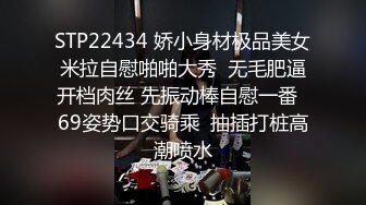 真实！把自己炮友给不同男人操！