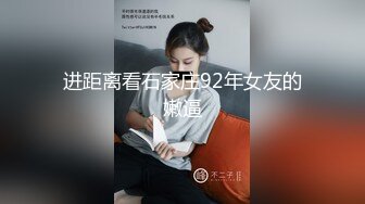 【新片速遞】风骚御姐OL装扮，黑丝短裙很是性感，大战头套男，解开内衣一顿揉胸，主动骑乘爆插，正入猛操小穴