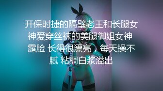 极品身材苗条纤细