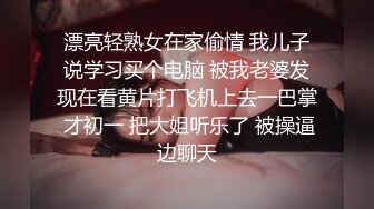 【大屌生无可恋丶】外表甜美花臂纹身，拨开内裤扣骚穴，69互舔各种姿势轮番输出