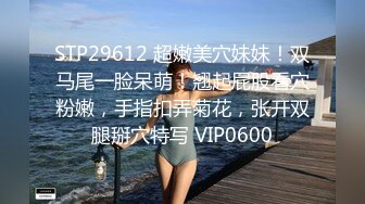 国产麻豆AV 蜜桃影像传媒 PM025 贫贱姊夫 狠操小姨 艾玛