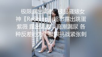 ?????最新私拍极品反差露脸女神！推特绝色高颜母狗【奶凶】收费3部，全自动炮机体验 筋膜枪紫薇 双马尾学生服双插