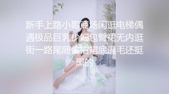 推荐！长腿女神被干了【甜可可】无套内射~超级过瘾~~~翻版林志玲找回自信又开播了，奶子变大 (4)