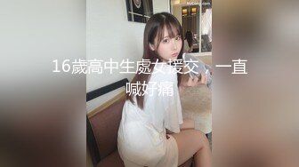 【新片速遞】 ❤️热门人妖 ·Ts妲己· ：男女通吃，操完贱狗又艹母狗，两全其美！ 