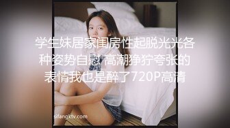 《极品网红❤️震撼泄密》P站人气超高的19岁京妹刚出道即巅峰的小网黄【熊猫宝贝】私拍，各种精彩小剧情野战紫薇喷水花样繁多