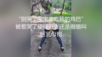 91制片厂 91YCM035 给兄弟约个妹妹破处 多莉