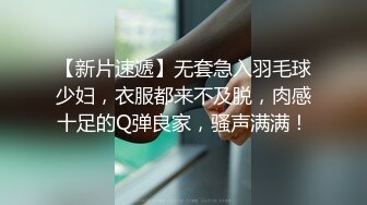 清纯反差萌妹『小羊又』✅声娇体软易推倒 超极品合法卡哇伊小萝莉，清纯甜美萌妹是个小反差婊！