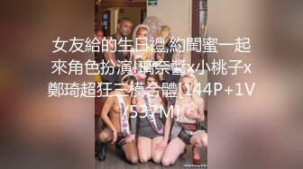 气质甜美女神小姐姐！掏出白嫩奶子看看！黑丝美腿蜜桃臀