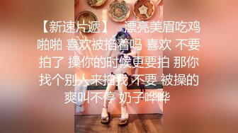 【AI换脸视频】刘亦菲 唯美写真 风情万种