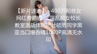 性感妖艷女主播幫有錢乾爹打手槍足交