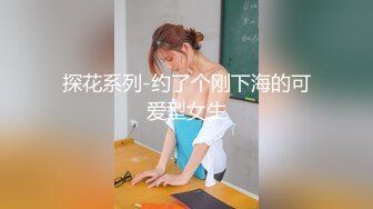 TMY0013.导演潜规则.女大学生下海记.天美传媒