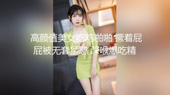  美女在沙发上撅着屁屁 被大吊无套爆菊花 爽叫不停 射了一丢丢