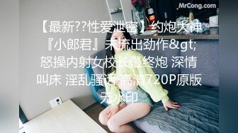 (麻豆傳媒)(blx-0031)(20221222)文藝少女的極淫反差-秦可欣