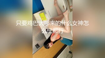 电报群土豪重金定制，清纯露脸反差邻家小妹居家自拍洗澡，洗干净后道具紫薇嫩穴高潮边抠边喷，嗲叫喊爸爸，好刺激啊 (2)