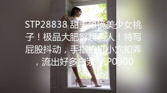 后入无套打屁股，屁股通红