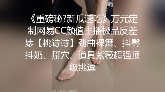 【新片速遞】 妩媚的女人、男人最欲罢不能，撩拨发丝、贱兮兮的笑容，一件件衣服脱光躺床上享受这片刻美好的自慰！