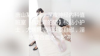 【极品性爱淫乱人妻】高颜值极品淫妻『小柔』老公找了多个单男一起操淫妻 三根肉棒一起吃 被操的白浆淫水横流 完美露脸