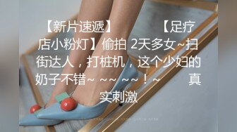 泄密流出帅小伙与同居女友性爱自拍 手铐眼罩情趣黑丝各种姿势做爱 (2)