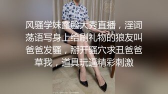 眼镜妹和男友性爱合集【妹妹要来了】纯天然吊钟乳眼镜妹【181V】 (74)