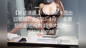 【AI画质增强】再会良家人妻这次视角给到位，近景多姿势抽插，把小少妇干的死去活来