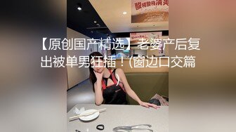 最近的人妻少妇