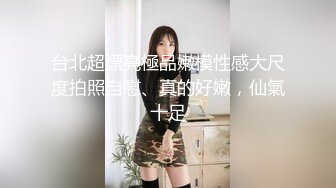 麻豆传媒MD-0216反差淫女初登场-楚梦舒