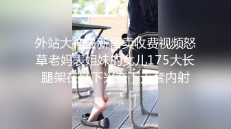 ★☆福利分享☆★2024年2月新作上海戏剧学院毕业【繁花女主角】大美女肤白貌美古装现代每天不同反差角色道具自慰 (3)