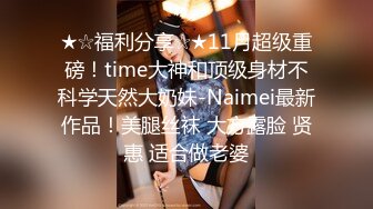 ID5248 婉婷 黑丝女租客兼职外��肉偿房租 爱豆传媒