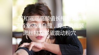 【新片速遞】  熟女妈妈 这丰满的身材操着超舒坦 稀毛肥鲍鱼 巨乳哗哗 无套输出