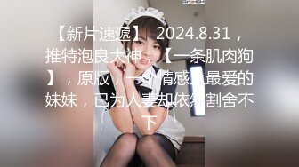 【新片速遞】《绝版自购⭐重磅分享》维拉早期顶格大胆订制作品~美乳性感阴毛大眼美模【白甜】皮裤丝袜全裸劲爆嗨曲扭臀摇奶非常带感无水原版