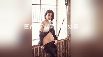 兼职美女模特拍摄完了以后被摄影师用手指头捅逼