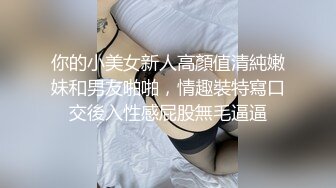 现在的学生越来越会玩了，清纯的五官，吃起鸡来毫不含糊！