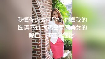 STP28679 极品颜值美少女！赚钱还网贷！苗条身材超粉美穴，黑丝美腿道具自慰，拉珠猛捅骚穴 VIP0600