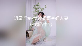 杭州留学小骚货后入