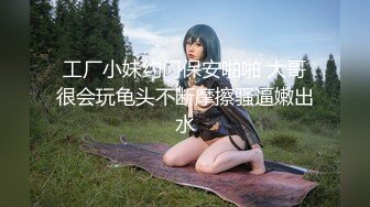 妖艳小虎牙美少妇豹纹比基尼搓奶抠逼直播夫妻秀第一视角口交