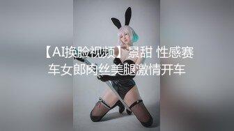 【最新封神❤️极品乱L】乱伦大神虐操喷水嫂子新作-&gt;良家嫂子堕落 床上干喷潮三次 趁其不备插入菊花 高清720P原档